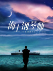 中文字幕成人